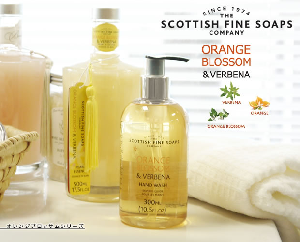 Scottish Fine Soaps ハンドウォッシュ液体石鹸 アロマ 香りの雑貨 Durance デュランス 等 キャロン国